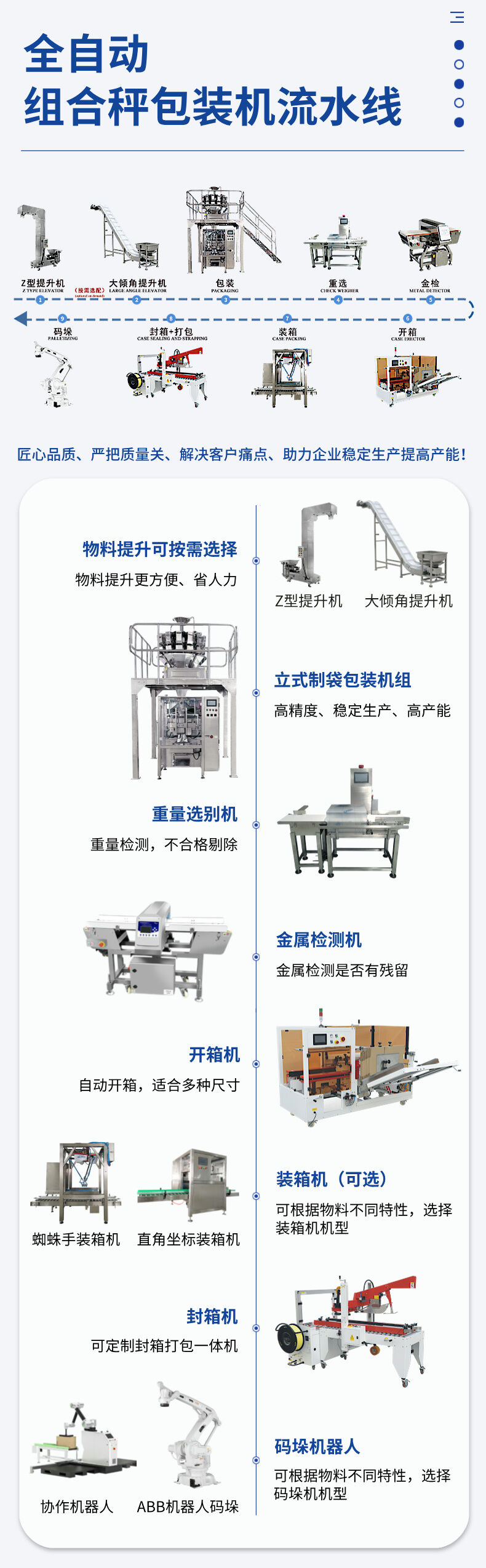 詳情 (5).jpg