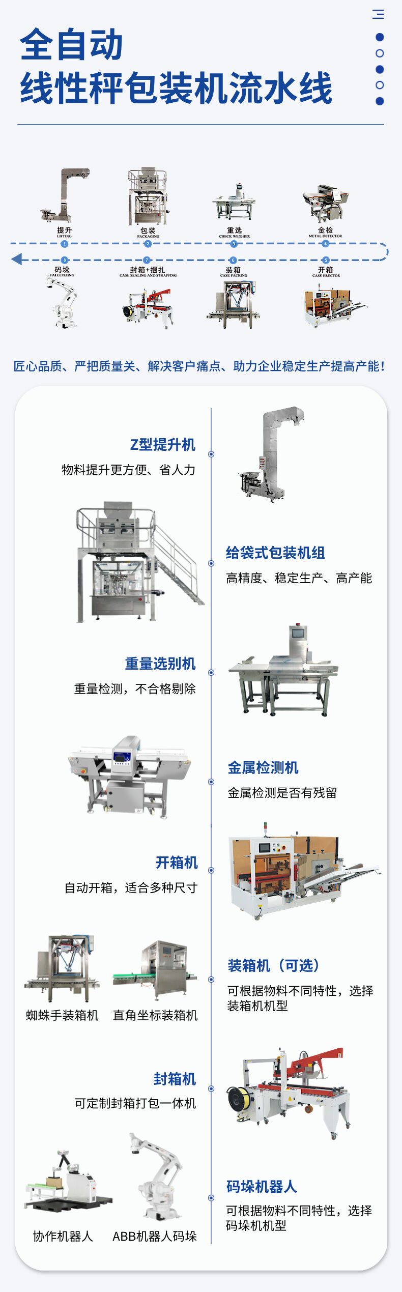 詳情 (5).jpg